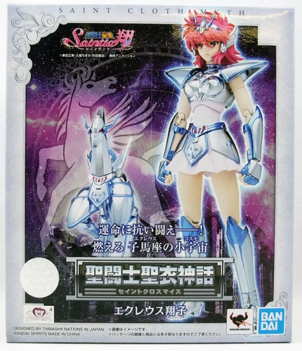 Figura Saint Cloth Myth Equuleus Shoko - Saint Seiya - Gw041