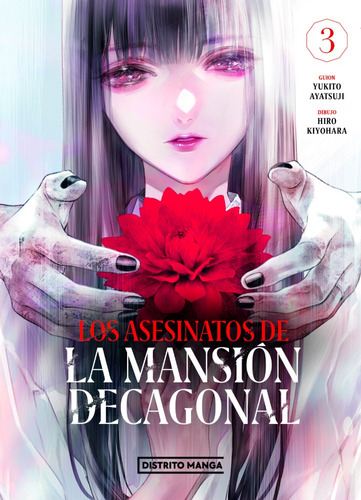 Asesinatos Mansión Decagonal Distrito Manga Por Tomo (1-5)