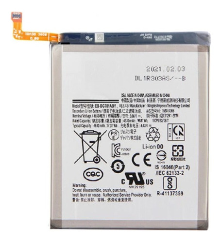 Bateria Compatible Samsung Galaxy S20 Fe / Galaxy A52 5g