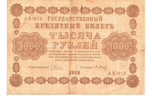 Rusia U.r.s.s. Billete De 1.000 Rublos Año 1918 Pick 95a