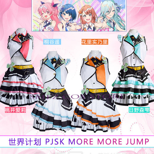 Momoi Haruka 4 Jump Kiritani Minori Hanasato Más Color