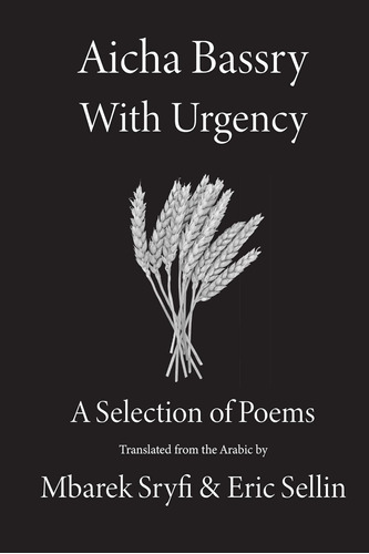 Libro: En Inglés Con Urgencia: Una Selección De Poemas