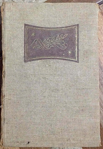 Ensayos Iv Montaigne Libro De Colección Tapa Dura Ed. 1945