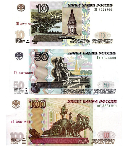 Colección De 3 Billetes De Rusia 10, 50 Y 100 Rublos Nvo.