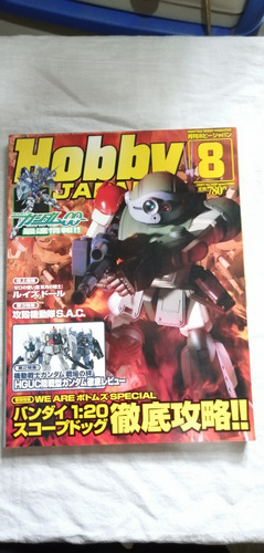 Hobby Japan 8 Gundam Revista Japonesa Anime Manga Otaku 2007
