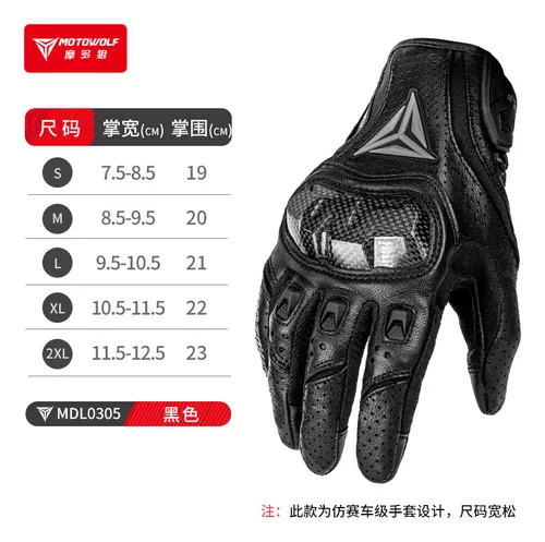 Guantes Para Moto Motociclista Cuero Tipo Esterillado Unisex – TIENDABI