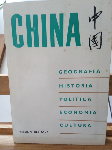 China- Geografía-hist-política-economía-cultura 