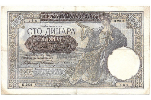 Serbia 100 Dinares 1941 Pick 23 Usado