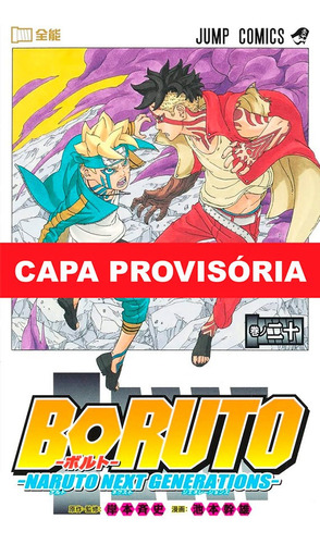 Boruto: Naruto Next Generations Vol. 20, De Mikio Ikemoto. Editora Panini, Capa Mole, Edição 20 Em Português, 2023