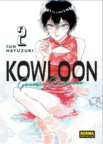 Manga - Kowloon Generic Romance - Tomo 2 - Editorial Norma.