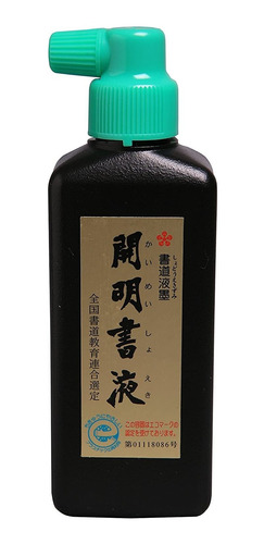 Kaimei Sumi - Tinta (6.1 fl Oz, Paquete Basico)