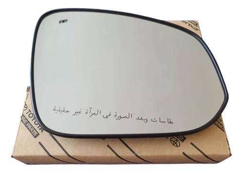 Vidrio Espejo Luna Retrovisor Derecho Toyota Fortuner Dubai