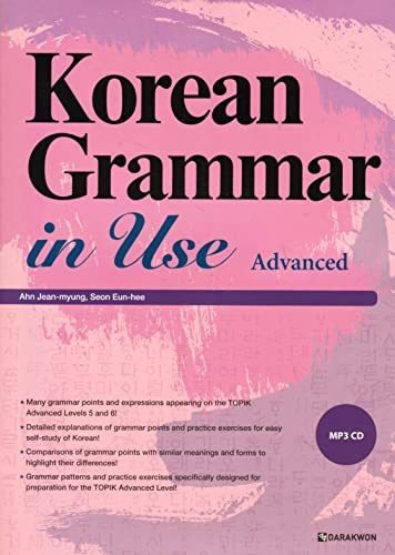 Book : Korean Grammar In Use Advanced - Ahn Seon
