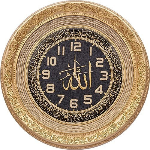 Reloj De Pared Islámica Grande Que Cuelga Decoración Con All