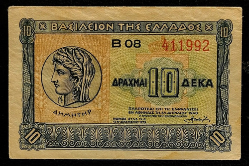 Grecia Billete 10 Dracmas 1940 Mb Pick 314