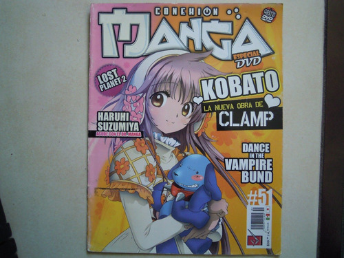 Conexion Manga Revista #51 Kobato La Nueva Obra De Clamp 