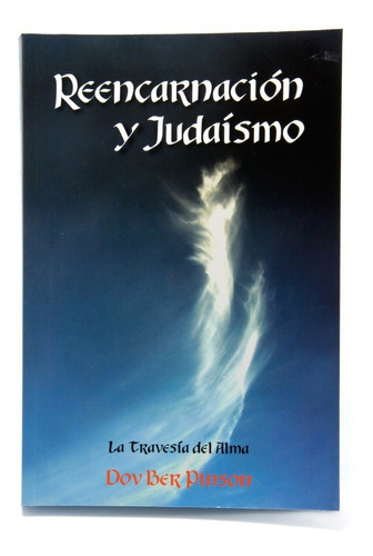 Reencarnación Y Judaísmo