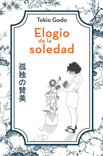 Libro: Elogio De La Soledad. Godo,tokio. Del Nuevo Extremo