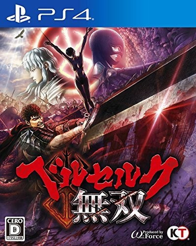 Berserk Musou Japanese Ver.