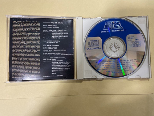 Saint Seiya Boys Be Cd Año 1988. Vintage