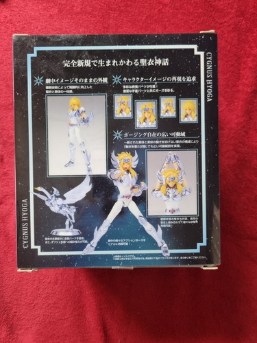 Cisne Hyoga Ex Caballeros Del Zodiaco Bandai Jp (Usado)