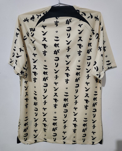 Camisa Nike Corinthians - Third 2022/2023 Japão - Torcedor (Usado)