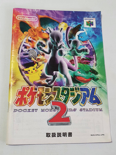 Manual Original Versión Japonesa Del Videojuego Pokemon 2