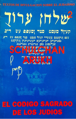Schulchan Arukh / Código Secreto De Los Judíos