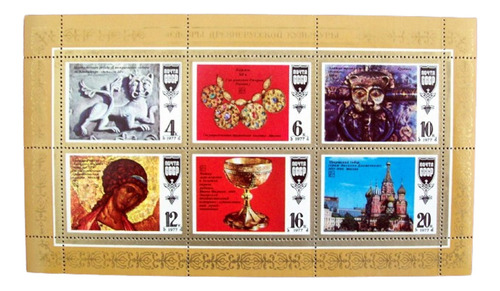 Arte, Rusia - Bloque Sc 4608 Objetos Antiguos Mint L4362