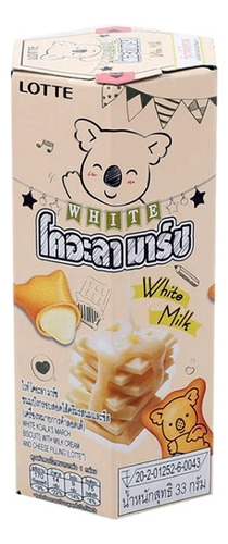 Biscoito Koala Chocolate Branco Lotte Importado Tailândia