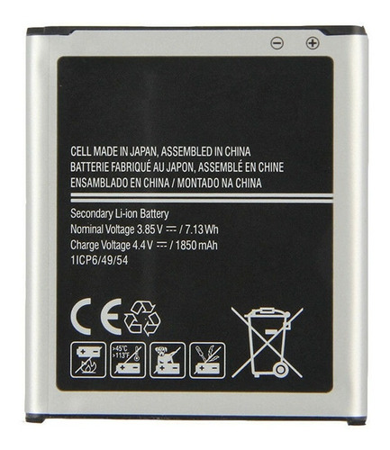 Bateria Compatible Samsung Galaxy J1 J100 1850 Mah