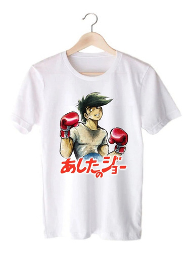 Remera Blanca Ashita No Joe - Boxeo - Anime