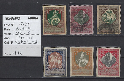 Lote1231 Rusia Lote De 6 Estampilla Año 1914-16 Yvert# 93-98