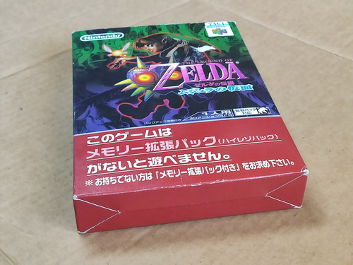 Zelda Majora`s Mask Japa -- Original -- Nintendo 64 / N64 (Usado)