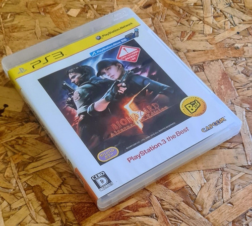 Resident Evil 5 Biohazard 5 (Usado)
