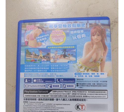 Dead Or Alive Xtreme 3 Fortune E Venus Para Ps4 E Ps Vita
