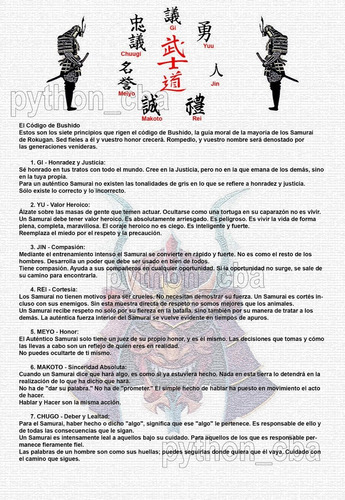 Póster Pergamino Código Samurai Bushido 7 Virtudes