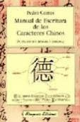 Manual De Escritura De Los Caracteres Chinos