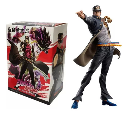 Figura  Jotaro Kujo - Jojos Bizarre Adventure 17cm