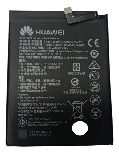 Bateria Pila Huawei Y7 2019 - Y9 2019 Hb406689ecw 4000mah