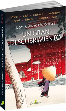 Un Gran Descubrimiento   Doce Cuentos Japoneses