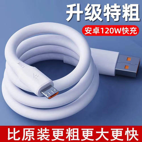 Porta Trapezoidal Android Antiga De 2 M - Carregamento Super