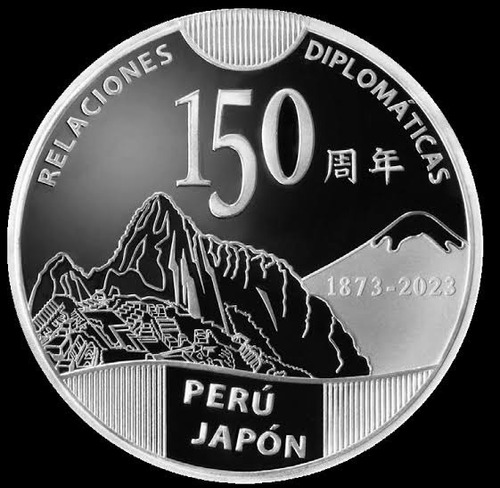 Moneda Conmemorativa Peru Japon 150 Años
