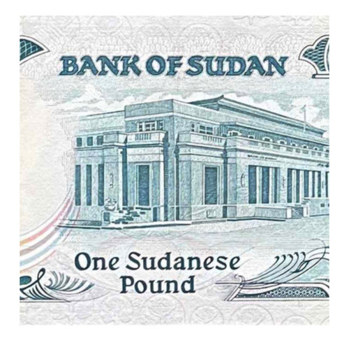 Sudan - 1 Libra - Año 1987 - P #39 - Edificio