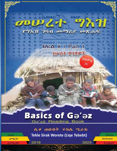 Libro: Basics Of Geez: Libro De Lectura De Geez