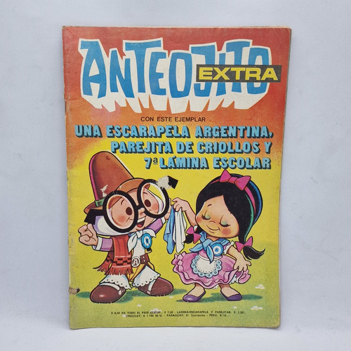 Anteojito / Nº 531 / Año 1975 / Lamina El Maiz