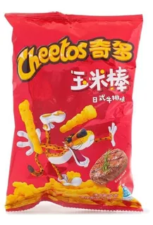 Cheetos - Snack Sabor Carne 50 Grs. Origen China.