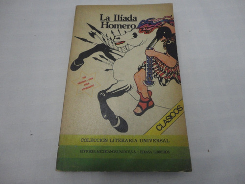 La Iliada - Homero - Editores Mexicanos - 1981