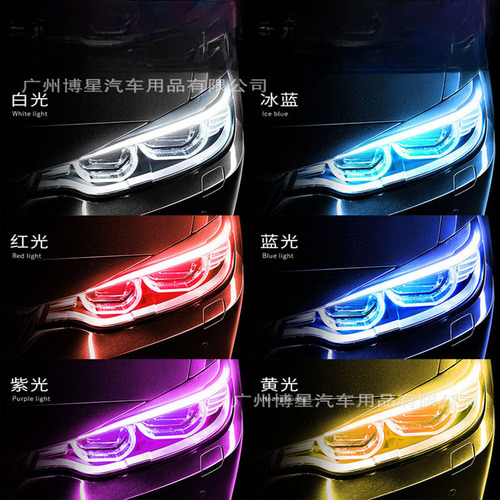 60cm Colorful Rgb With Remote Control -1 Price - Ultra-thin