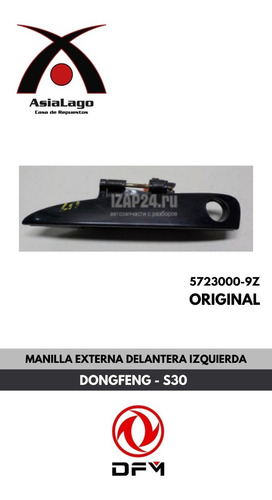 Manilla Externa Delantera Puerta Izquierda Dongfeng S30